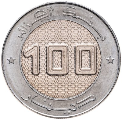 купить Алжир 100 динаров 2021 "Алжирский революционер - Али ла Пуэнт"