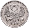 Купить 10 копеек 1911 СПБ-ЭБ