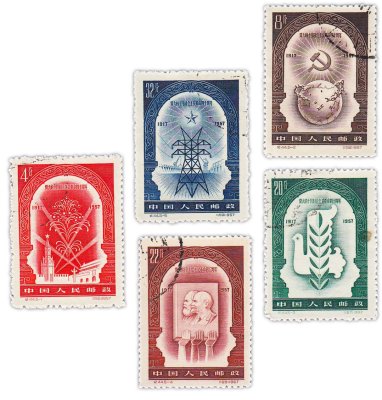 купить Китай КНР набор из 5 марок "Ленин. Маркс. Политика" 1957