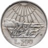 Купить Италия 500 лир 1965 "700-летие со дня рождения Данте Алигьери"