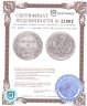 Купить 3/4 рубля - 5 злотых 1839 MW русско-польские