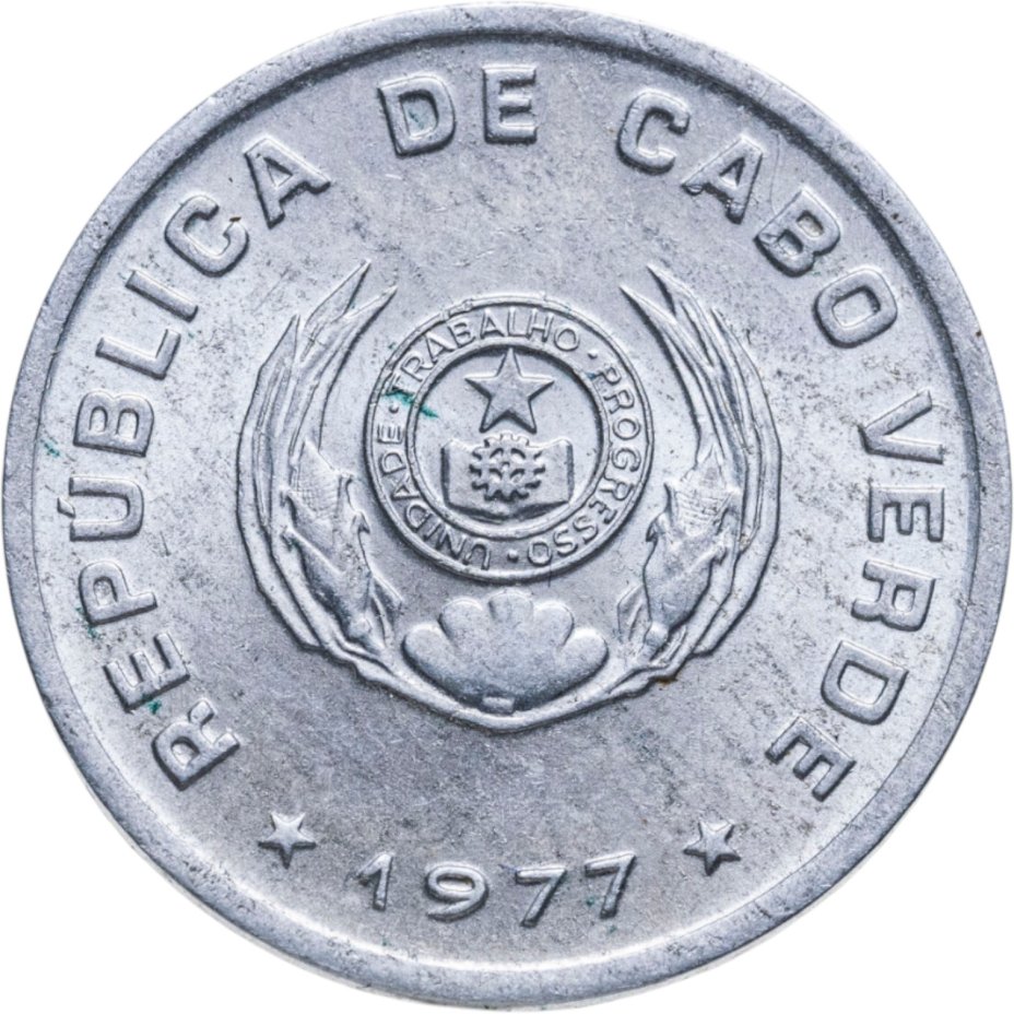 Купить Кабо-Верде 20 сентаво (centavos) 1977