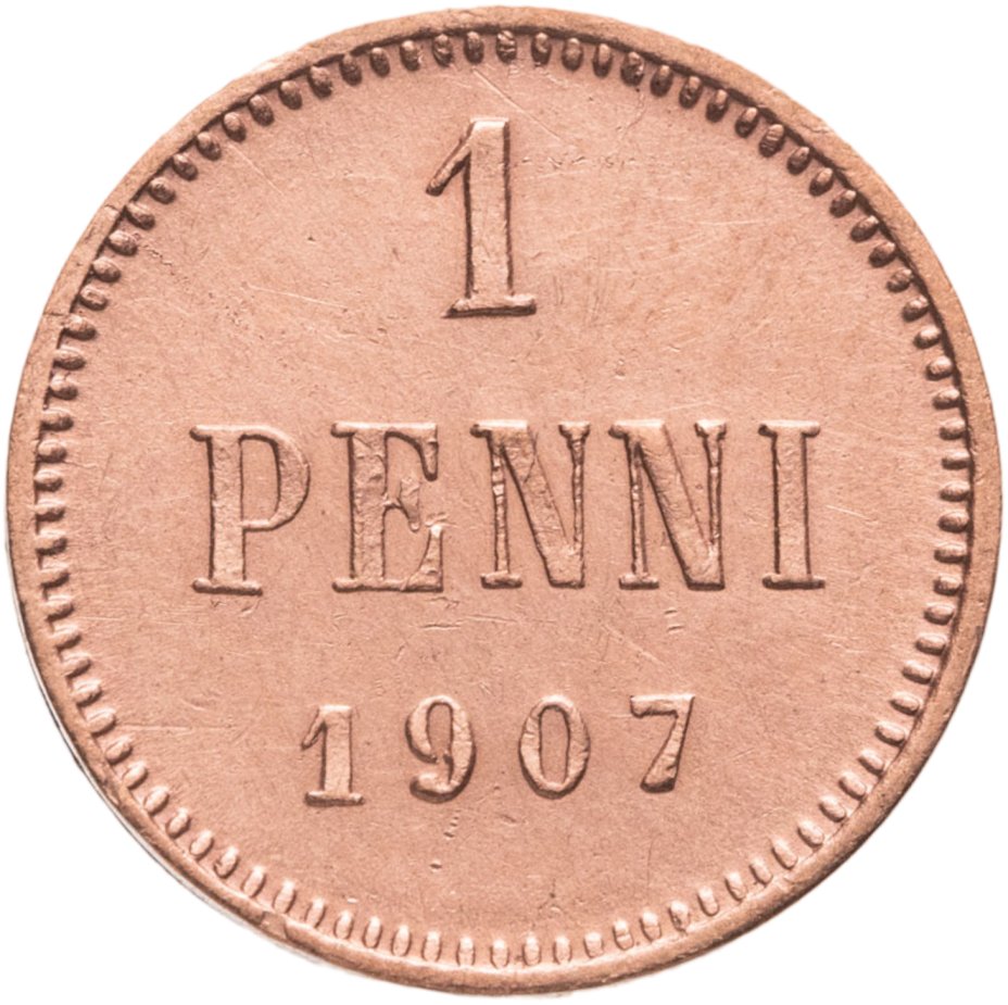 Купить 1 пенни (penni) 1907 Российская Финляндия