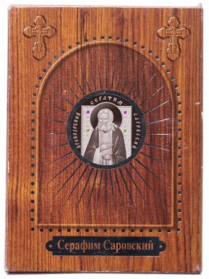 купить Беларусь 10 рублей 2008 "Православные святые - Преподобный Серафим Саровский" в капсуле и буклете