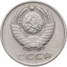 Купить 20 копеек 1968