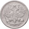 Купить 10 копеек 1906 СПБ-ЭБ