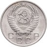 Купить 10 копеек 1954