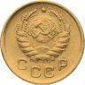 Купить 1 копейка 1945