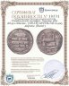 Купить Омейядский халифат, Хишам ибн Абдул-Малик , (105-125 AH/724-743 годы), дирхем. (Васит)