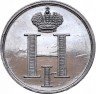 Купить жетон 1826 года коронационный, платина