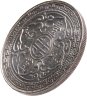 Купить Великобритания (Китай) 1 торговый доллар 1899