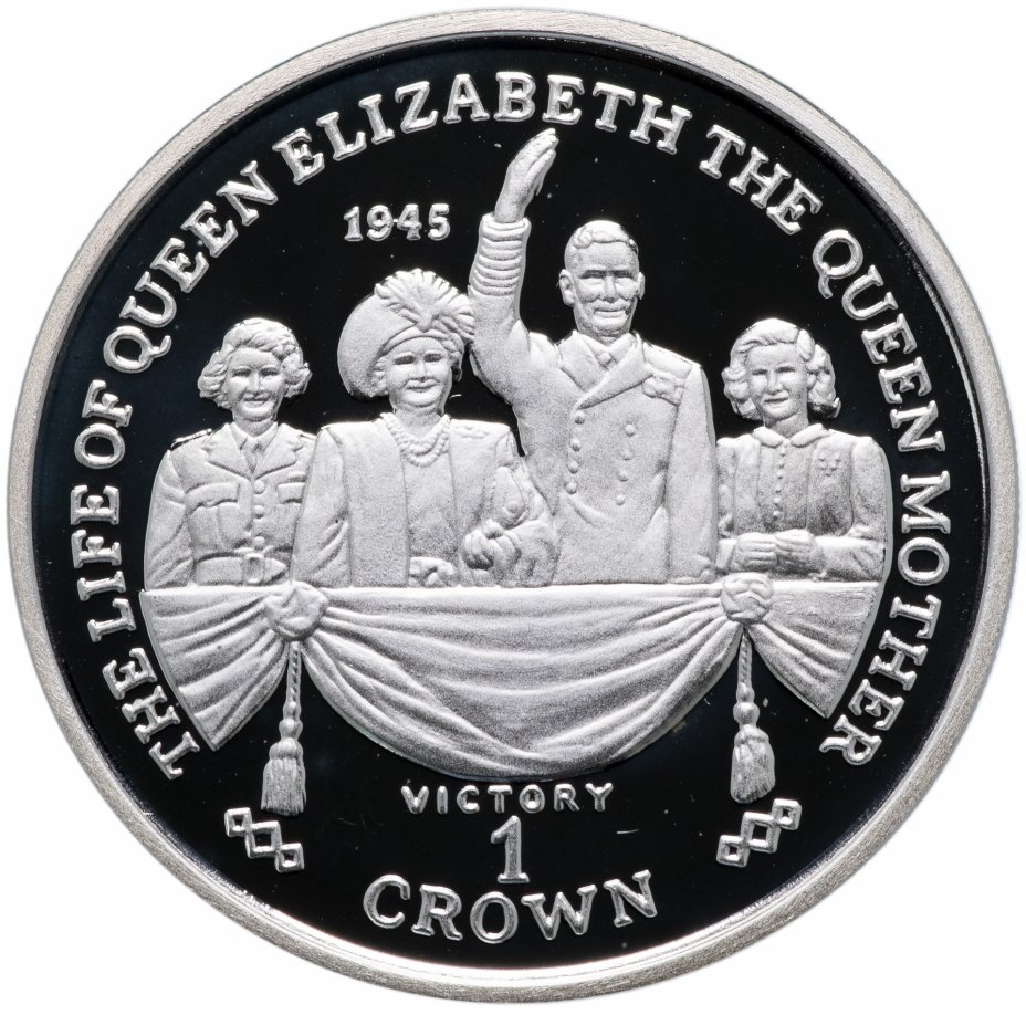 купить Гибралтар 1 крона (crown) 2000 "Победа 1945 года" с сертификатом