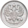 Купить 10 копеек 1915 ВС