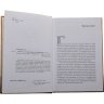 Купить Повесть о ненастоящем коллекционере. Анисимов С. Издание 2020 г. с автографом автора!