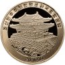 Купить Северная Корея 20 вон (won) 2008 "XXIX летние Олимпийские Игры, Пекин 2008 - Настольный теннис"