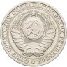 Купить 1 рубль 1982