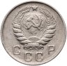 Купить 10 копеек 1946