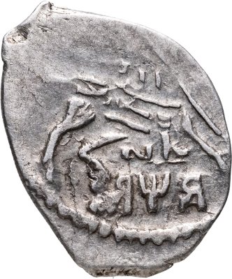 купить Петр I Алексеевич Романов. Копейка 1701 г. (ЯѰЯ)
