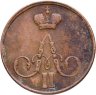 Купить 1 копейка 1858 ЕМ