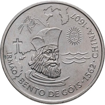 купить Португалия 200 эскудо (escudos) 1997 390 лет со дня смерти Бенто ди Гойш