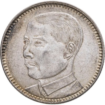 купить Китайская республика (Провинция Гуаньдунь) 2 цзяо (20 центов) 1929