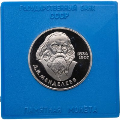 купить 1 рубль 1984 Proof (стародел) 150-летие со дня рождения русского химика Д. И. Менделеева в футляре