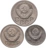 Купить Набор из 3х монет СССР 10, 15 и 20 копеек 1952