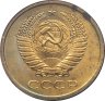 Купить 5 копеек 1969 в конверте с маркой