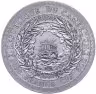 Купить Камерун 3000 франков 2023 "Греческая мифология: Прометей " в футляре с сертификатом