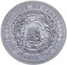 Купить Камерун 3000 франков 2023 "Греческая мифология: Прометей " в футляре с сертификатом