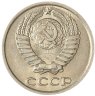Купить 10 копеек 1983