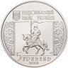 Купить Украина 5 гривен 2008 "850 лет городу Снятин"