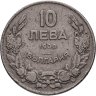 Купить Болгария 10 левов 1930