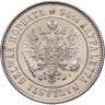 Купить 1 марка 1915 S Российская Финляндия