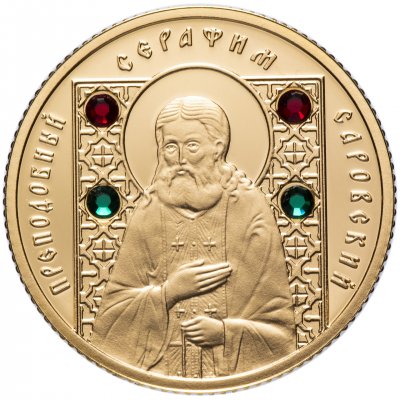купить Беларусь 50 рублей 2008 "Православные Святые - Серафим Саровский" в буклете