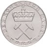 Купить Норвегия 5 крон 1986 "300 лет монетному двору"