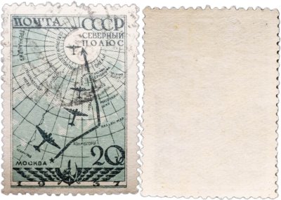 купить Марка 20 копеек 1938 "Северный полюс " СССР