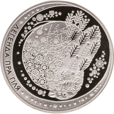 купить Беларусь 1 рубль 2014 Белорусские народные легенды - Легенда о снегире