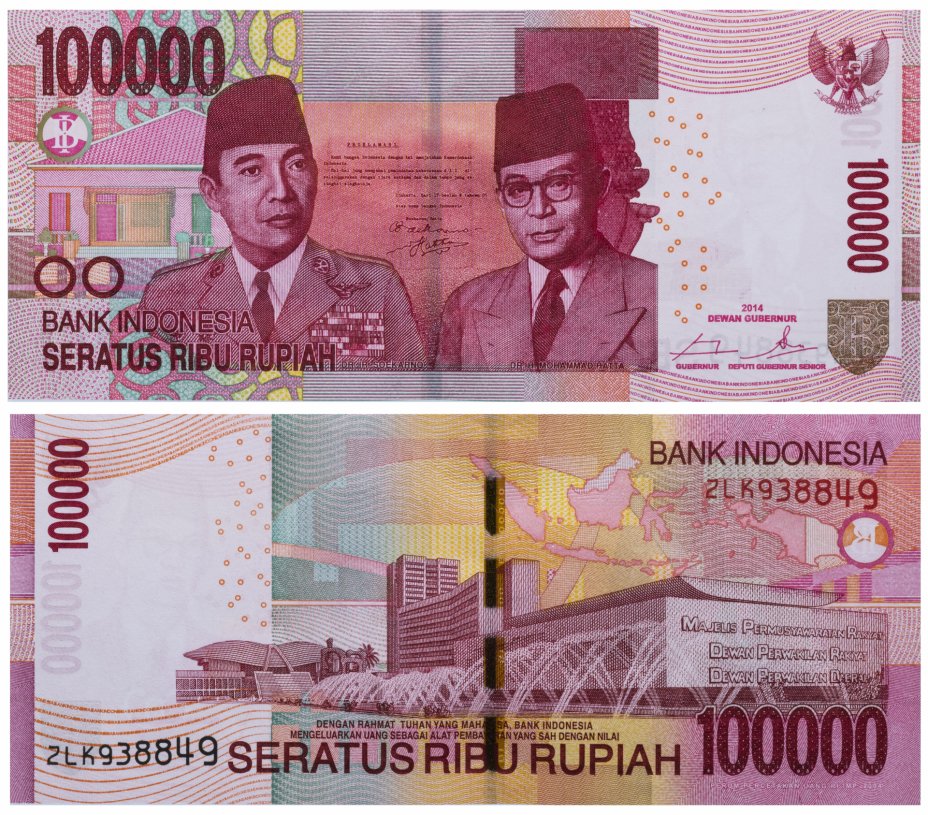 купить Индонезия 100000 рупий 2014 (Pick 153d)