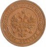 Купить 1 копейка 1904 СПБ