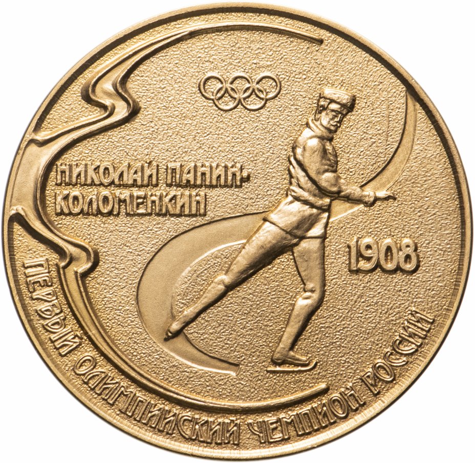 Первую золотую медаль на олимпийских играх. Коломенкин Олимпийский чемпион.