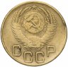 Купить 3 копейки 1954