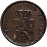 Купить Германия, Гессен-Дармштадт 1 пфенниг 1871