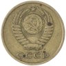Купить 2 копейки 1962
