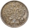 Купить 10 копеек 1867 СПБ-HI