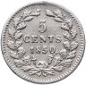 Купить Нидерланды 5 центов (cents) 1850