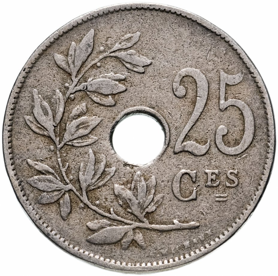 купить Бельгия 25 сантимов (centimes) 1913-1929 (Надпись на французском - 'ROYAUME DE BELGIQUE')