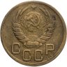 Купить 3 копейки 1943