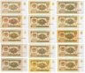 Купить Полный комплект (набор) разновидностей 1 рубль 1961 года (15 разновидностей по Засько) ПРЕСС