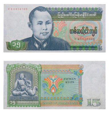 купить Бирма 15 кьят 1986 год "Генерал Аунг Сан. принц Мир Хан" Pick 62